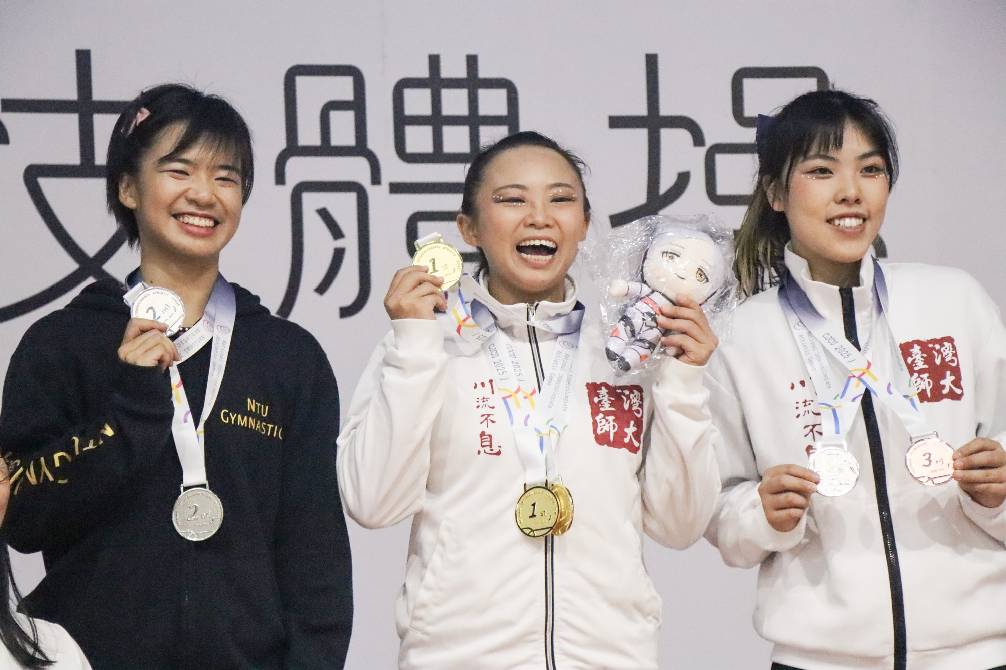 體操表演