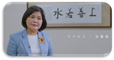 解決民生用水