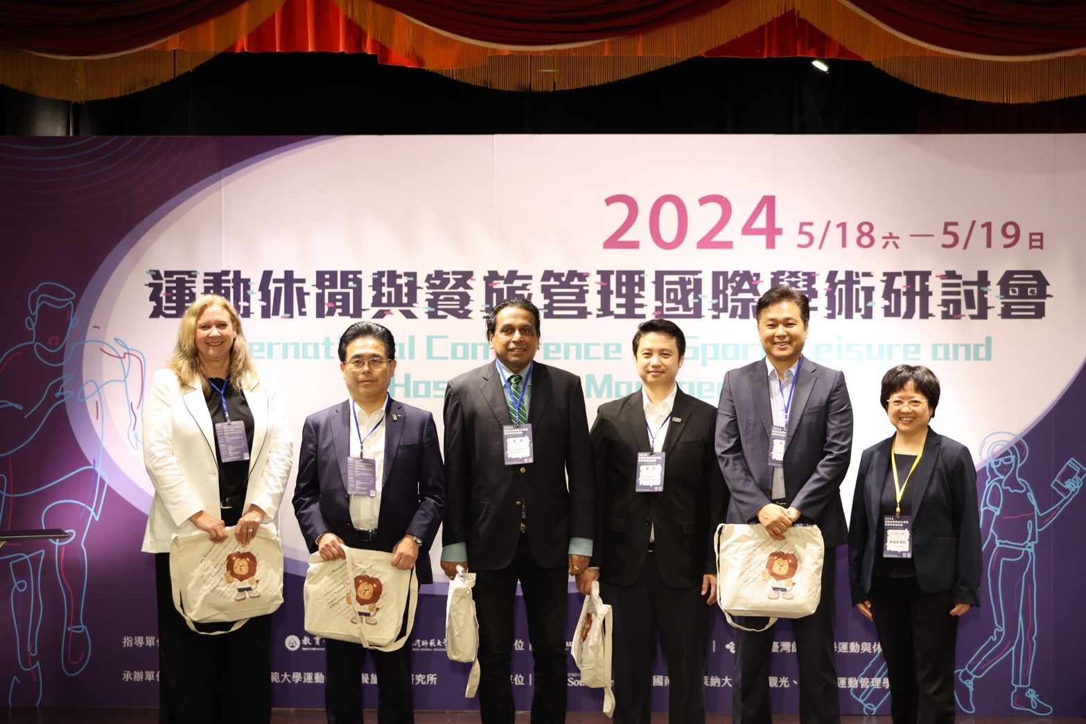 2024年運動休閒與餐旅管理國際學術研討會剪影-專家演講合照