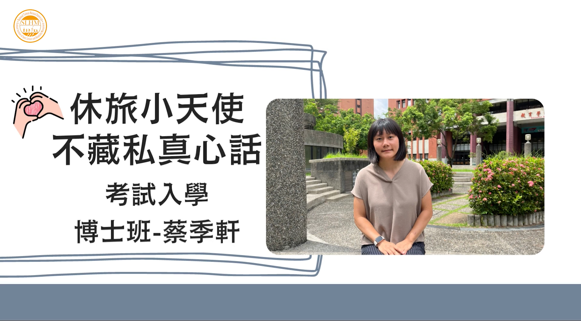影片名稱