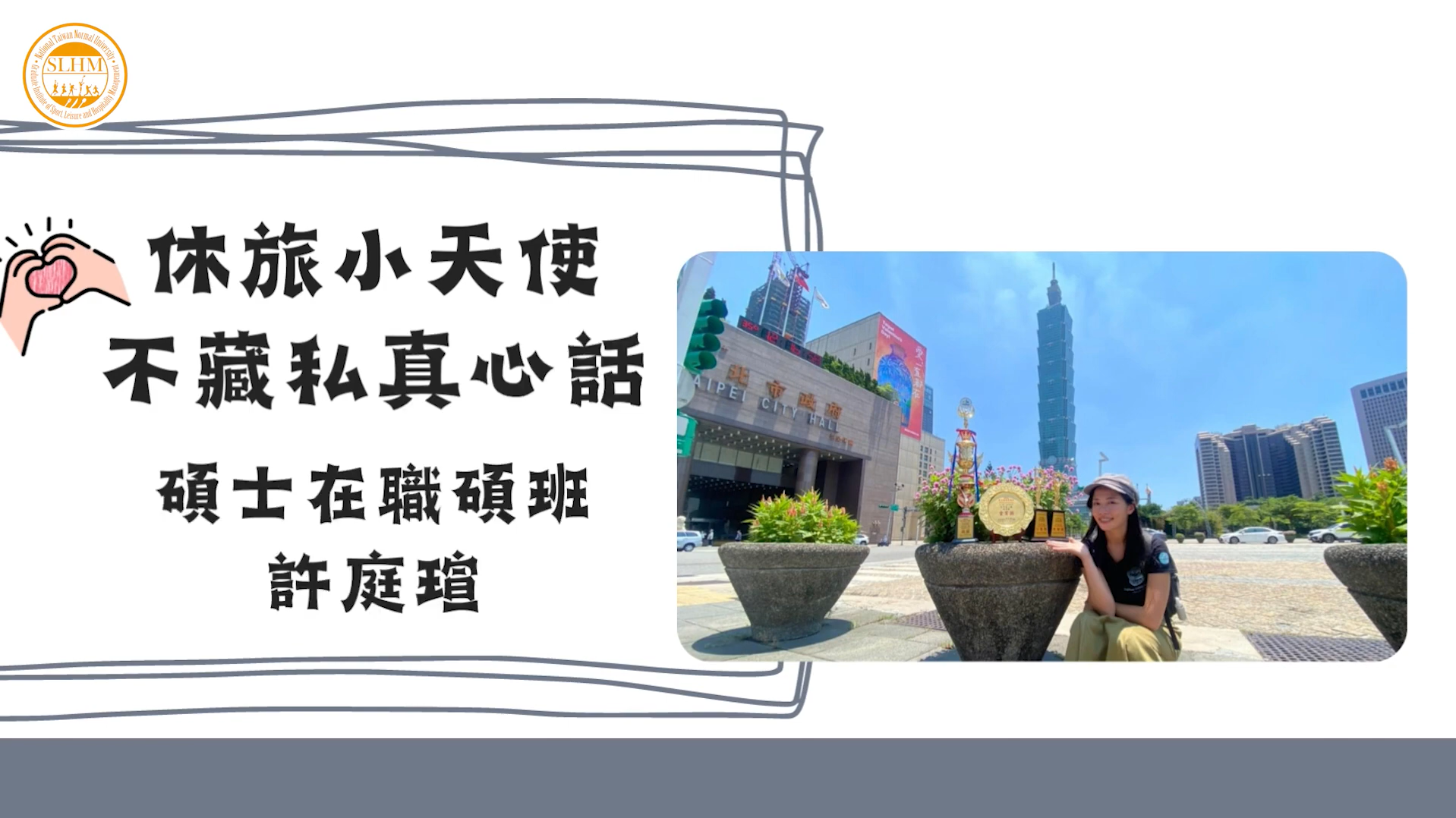 影片名稱