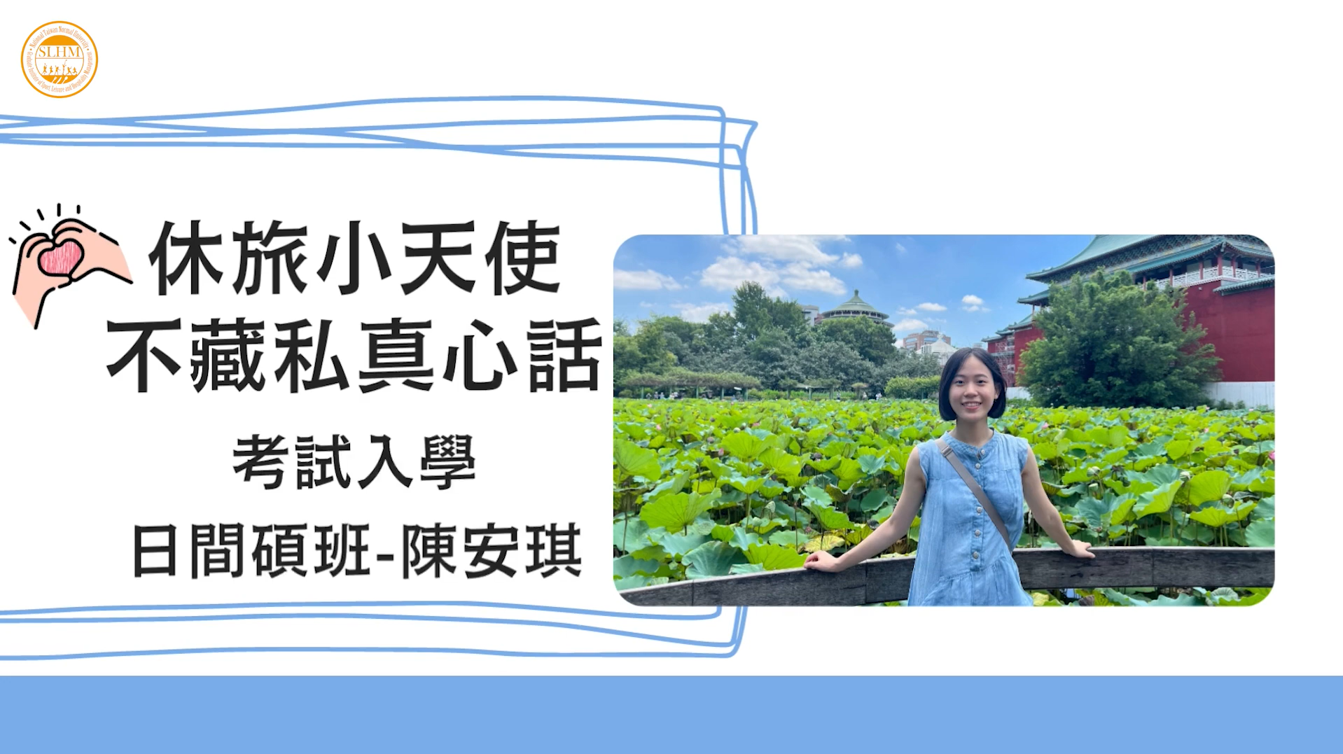 影片名稱
