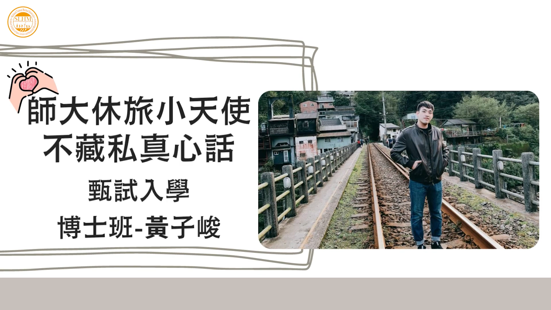 影片名稱