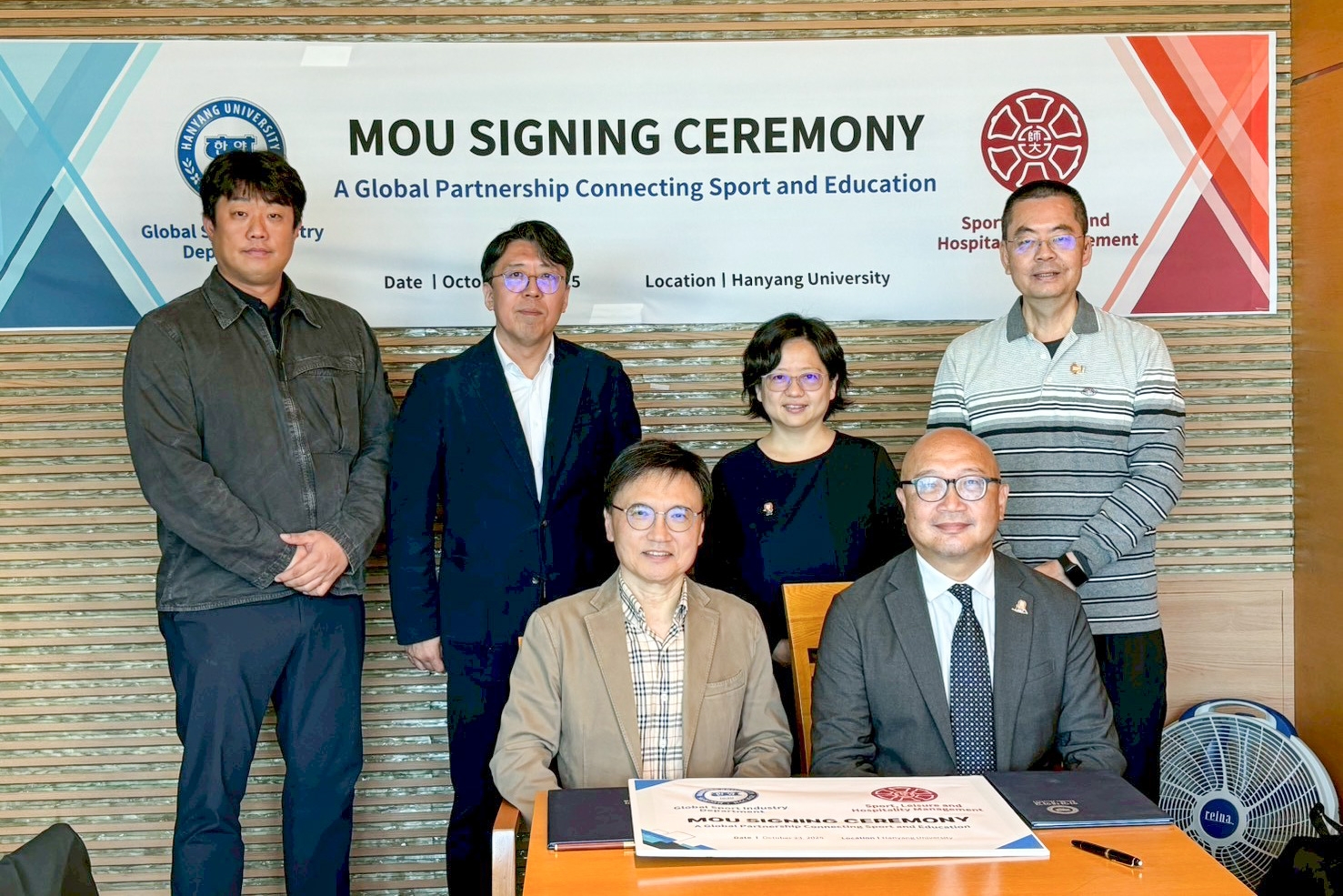 休旅所代表團與漢陽大學國際體育產業研究所合影