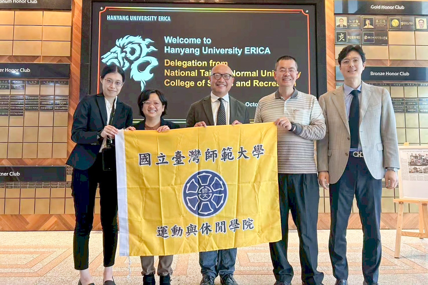 休旅所代表團與漢陽大學運動科學部合影