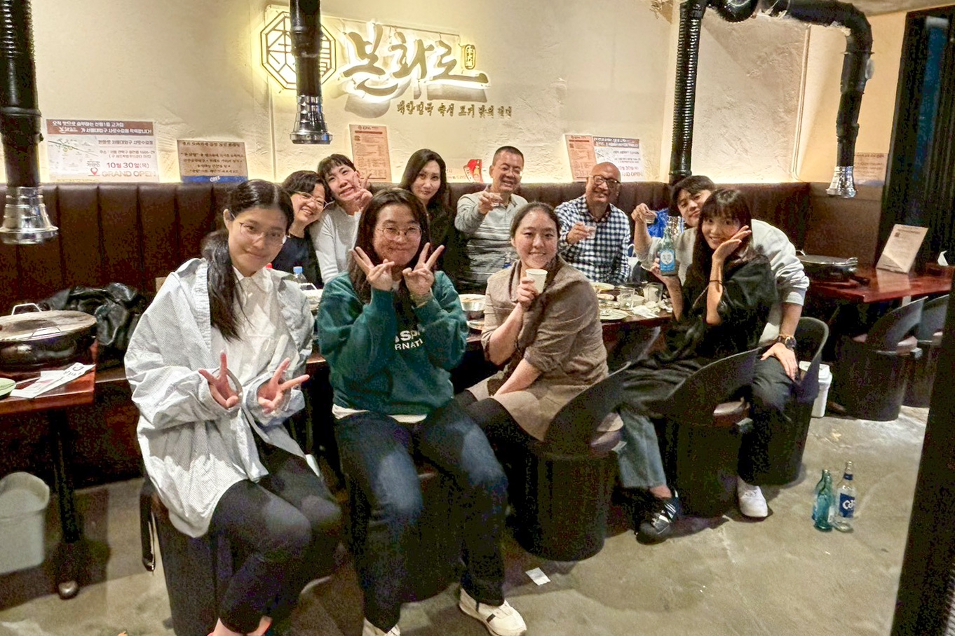 休旅所在韓校友聚會